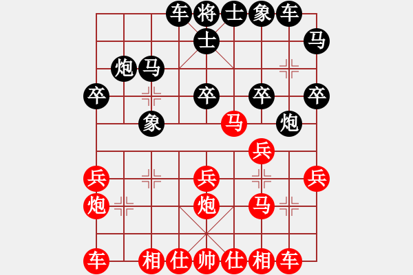 象棋棋譜圖片：B05 黑4象3進(jìn)5 黑5馬2進(jìn)3或互換 紅6兵三進(jìn)一158分 紅6馬七進(jìn)六100分 17.8.18 - 步數(shù)：20 