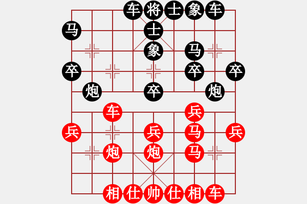 象棋棋譜圖片：B05 黑4象3進(jìn)5 黑5馬2進(jìn)3或互換 紅6兵三進(jìn)一158分 紅6馬七進(jìn)六100分 17.8.18 - 步數(shù)：30 