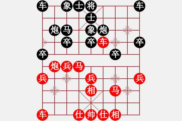 象棋棋谱图片：刘圣民先和柳大华 - 步数：20 