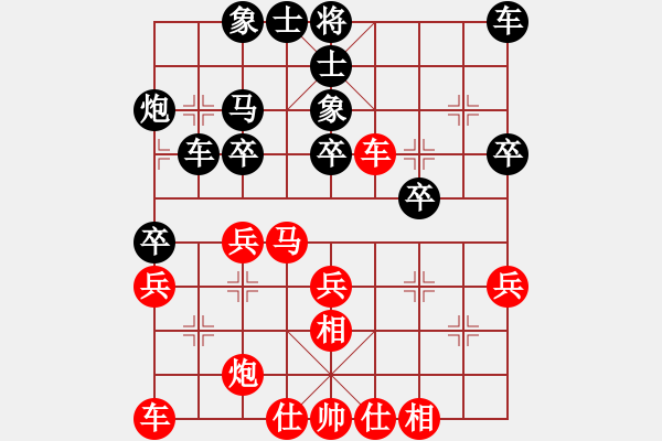 象棋棋谱图片：刘圣民先和柳大华 - 步数：30 