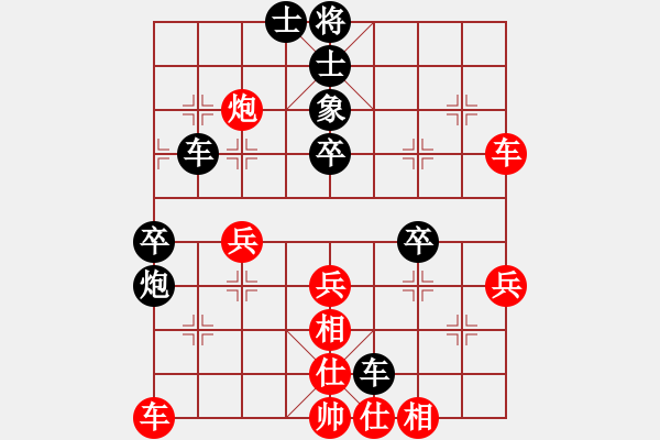 象棋棋谱图片：刘圣民先和柳大华 - 步数：40 