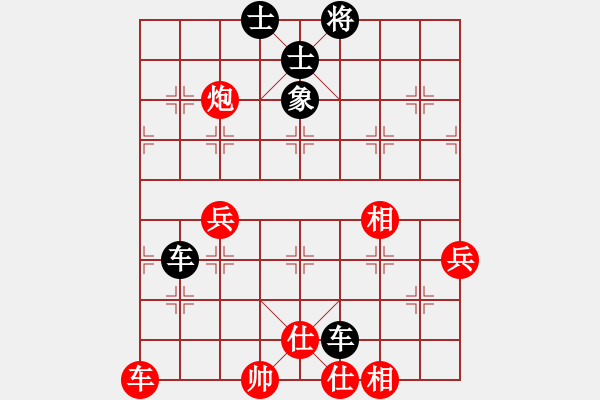 象棋棋谱图片：刘圣民先和柳大华 - 步数：51 