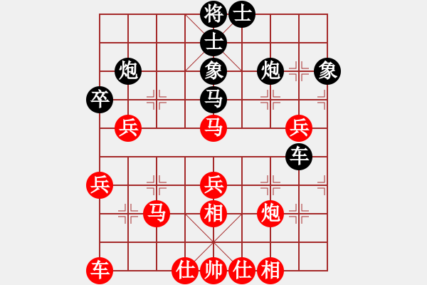 象棋棋谱图片：吕钦 先胜 徐超 - 步数：50 