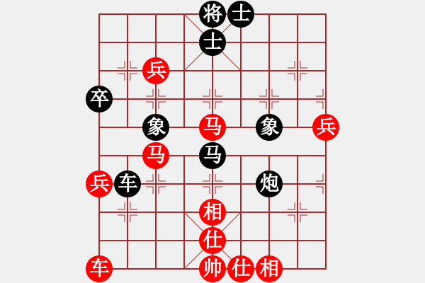 象棋棋譜圖片：呂欽 先勝 徐超 - 步數(shù)：70 