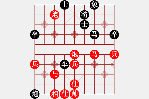 象棋棋譜圖片：中國象棋[2593663706] -VS- 市象棋冠軍2763183314] - 步數(shù)：100 