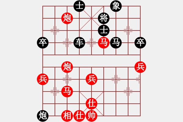 象棋棋譜圖片：中國象棋[2593663706] -VS- 市象棋冠軍2763183314] - 步數(shù)：104 