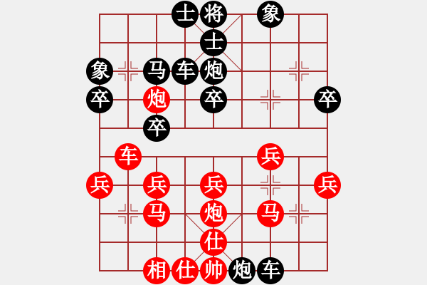 象棋棋譜圖片：中國象棋[2593663706] -VS- 市象棋冠軍2763183314] - 步數(shù)：40 