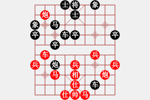 象棋棋譜圖片：中國象棋[2593663706] -VS- 市象棋冠軍2763183314] - 步數(shù)：50 