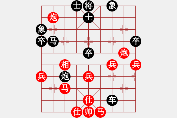 象棋棋譜圖片：中國象棋[2593663706] -VS- 市象棋冠軍2763183314] - 步數(shù)：60 