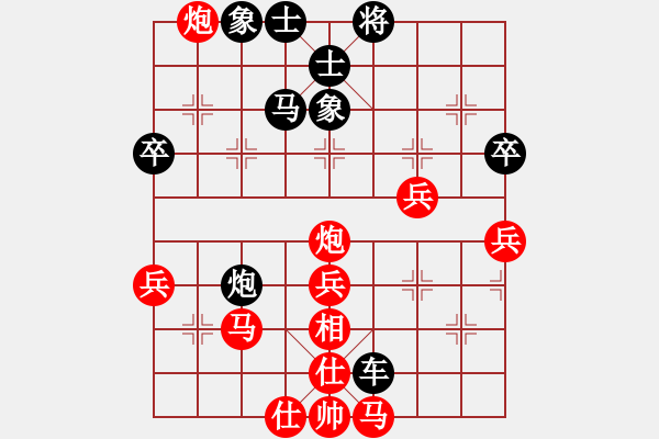 象棋棋譜圖片：中國象棋[2593663706] -VS- 市象棋冠軍2763183314] - 步數(shù)：70 