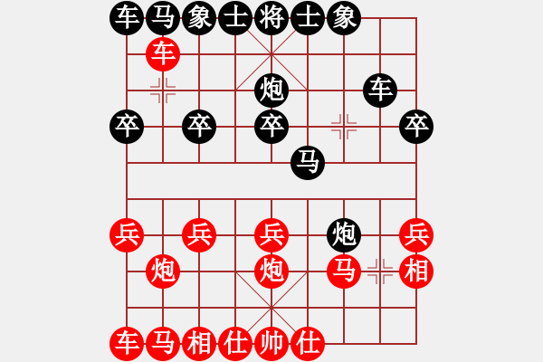 象棋棋譜圖片：sigberfire2011[759122344] -VS- 山娃[406701566] - 步數(shù)：20 