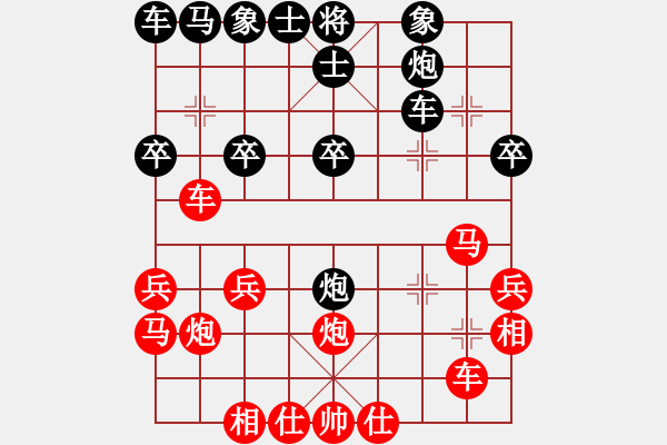 象棋棋譜圖片：sigberfire2011[759122344] -VS- 山娃[406701566] - 步數(shù)：30 