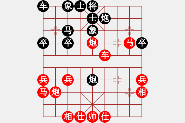 象棋棋譜圖片：sigberfire2011[759122344] -VS- 山娃[406701566] - 步數(shù)：40 