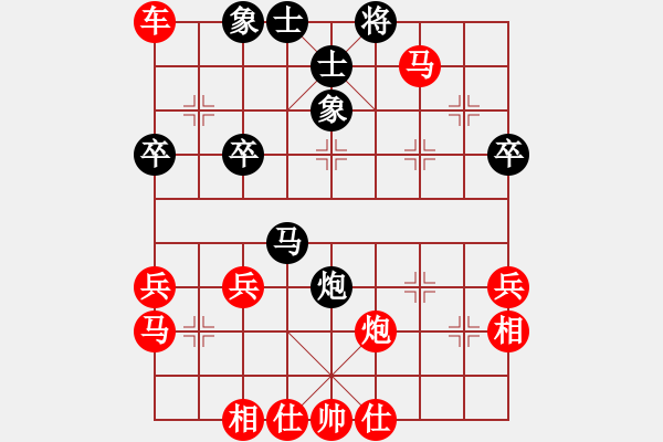 象棋棋譜圖片：sigberfire2011[759122344] -VS- 山娃[406701566] - 步數(shù)：50 