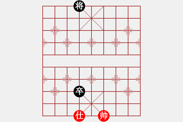 象棋棋譜圖片：單仕和一卒 - 步數(shù)：0 