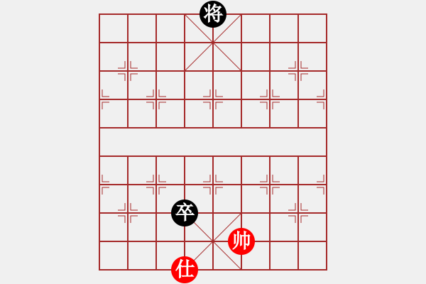 象棋棋譜圖片：單仕和一卒 - 步數(shù)：10 