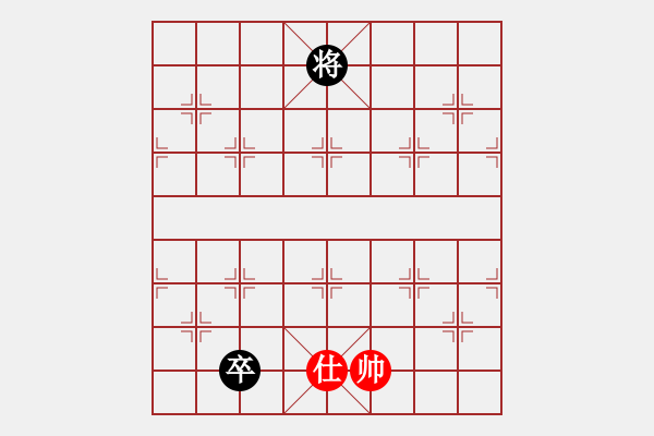 象棋棋譜圖片：單仕和一卒 - 步數(shù)：20 