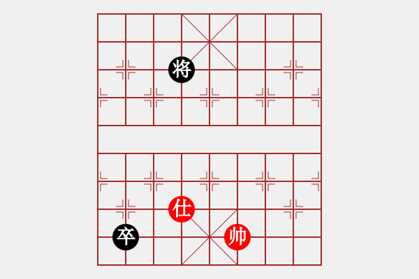 象棋棋譜圖片：單仕和一卒 - 步數(shù)：30 