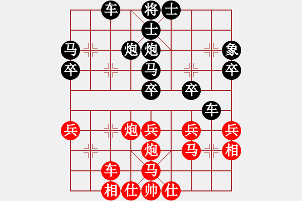 象棋棋譜圖片：江西省社會(huì)體育指導(dǎo)中心 郭玥 勝 中國(guó)棋院杭州分院 高家煊 - 步數(shù)：30 