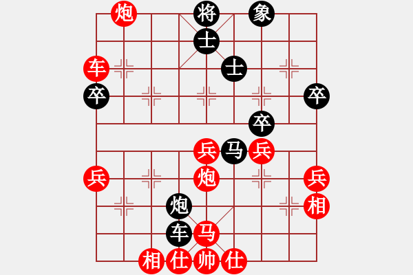 象棋棋譜圖片：江西省社會(huì)體育指導(dǎo)中心 郭玥 勝 中國(guó)棋院杭州分院 高家煊 - 步數(shù)：50 