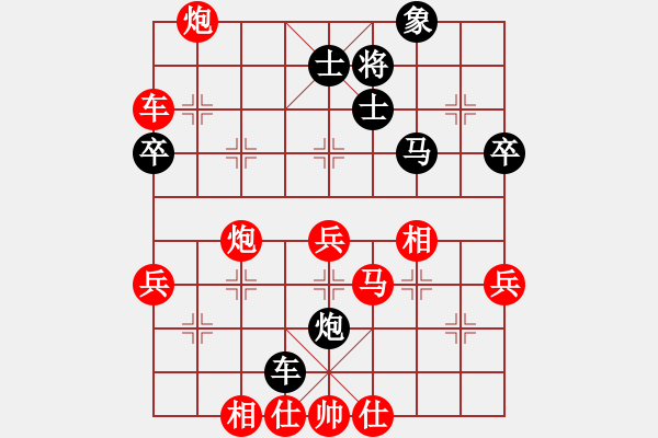 象棋棋譜圖片：江西省社會(huì)體育指導(dǎo)中心 郭玥 勝 中國(guó)棋院杭州分院 高家煊 - 步數(shù)：60 