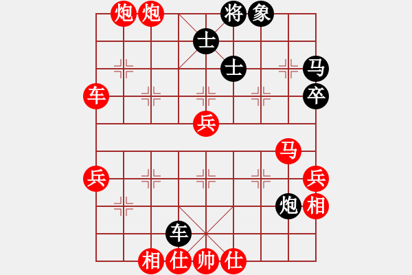 象棋棋譜圖片：江西省社會(huì)體育指導(dǎo)中心 郭玥 勝 中國(guó)棋院杭州分院 高家煊 - 步數(shù)：69 