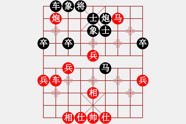 象棋棋谱图片：柳大华     先和 胡荣华     - 步数：50 