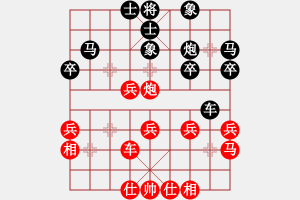 象棋棋譜圖片：滸關(guān)高手(5段)-負(fù)-廣東棋俠(6段) - 步數(shù)：30 