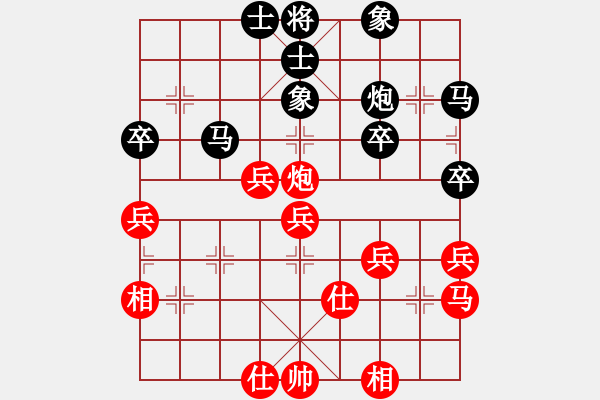 象棋棋譜圖片：滸關(guān)高手(5段)-負(fù)-廣東棋俠(6段) - 步數(shù)：40 