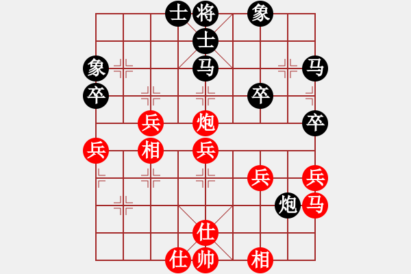 象棋棋譜圖片：滸關(guān)高手(5段)-負(fù)-廣東棋俠(6段) - 步數(shù)：50 