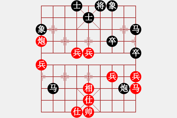 象棋棋譜圖片：滸關(guān)高手(5段)-負(fù)-廣東棋俠(6段) - 步數(shù)：60 