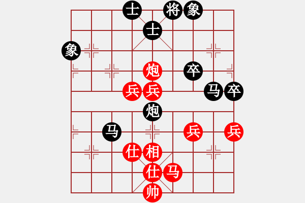 象棋棋譜圖片：滸關(guān)高手(5段)-負(fù)-廣東棋俠(6段) - 步數(shù)：70 