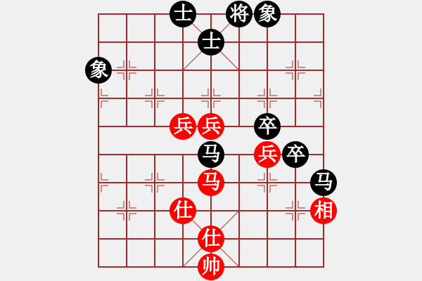 象棋棋譜圖片：滸關(guān)高手(5段)-負(fù)-廣東棋俠(6段) - 步數(shù)：80 