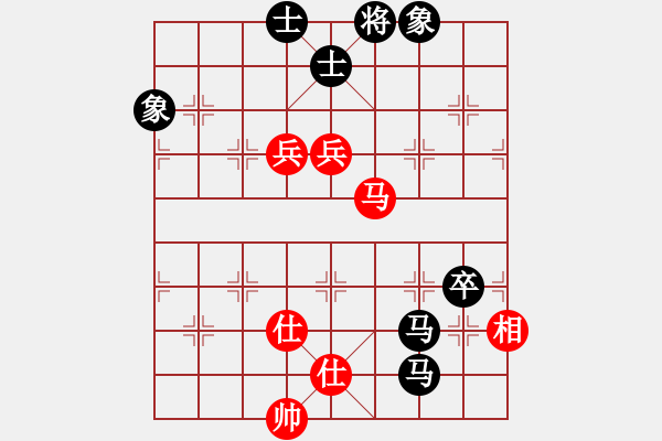 象棋棋譜圖片：滸關(guān)高手(5段)-負(fù)-廣東棋俠(6段) - 步數(shù)：90 