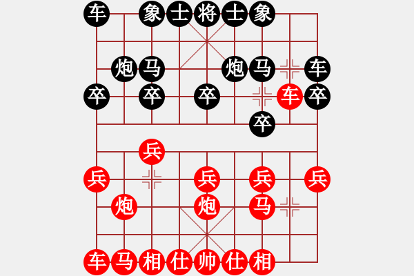 象棋棋譜圖片：溫柔一刀√VSfxt7661(2015-5-30) - 步數(shù)：10 