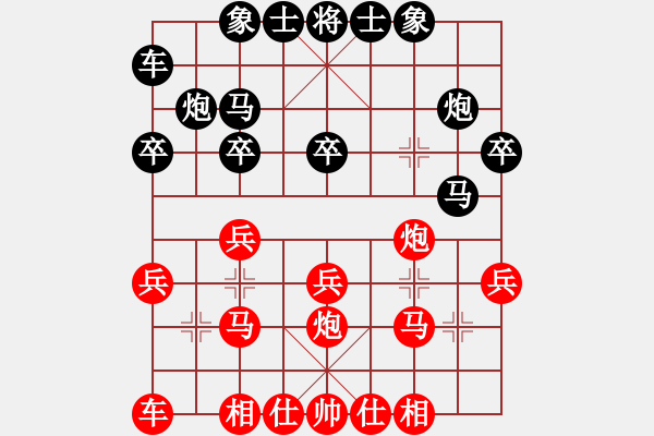 象棋棋譜圖片：溫柔一刀√VSfxt7661(2015-5-30) - 步數(shù)：20 