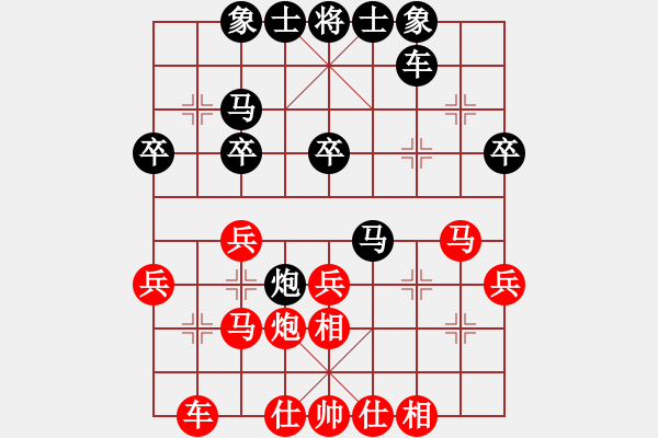 象棋棋譜圖片：溫柔一刀√VSfxt7661(2015-5-30) - 步數(shù)：30 