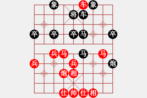 象棋棋譜圖片：溫柔一刀√VSfxt7661(2015-5-30) - 步數(shù)：40 