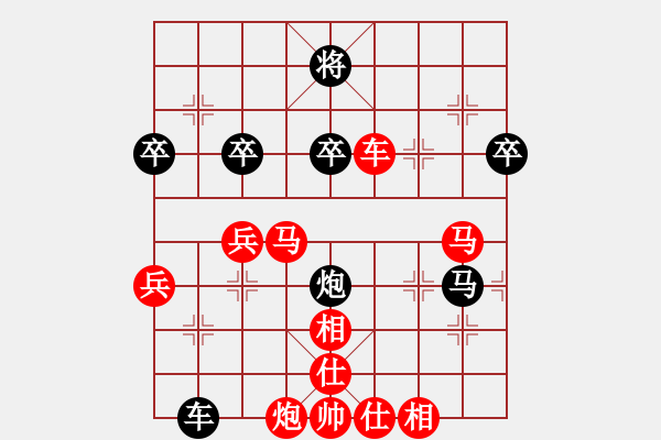 象棋棋譜圖片：溫柔一刀√VSfxt7661(2015-5-30) - 步數(shù)：51 