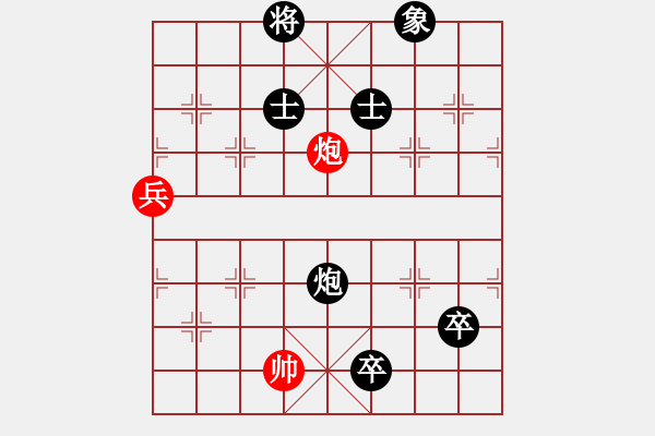 象棋棋谱图片：闵儿(5r)-胜-名剑之晶莹(日帅) - 步数：20 