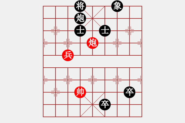 象棋棋谱图片：闵儿(5r)-胜-名剑之晶莹(日帅) - 步数：30 