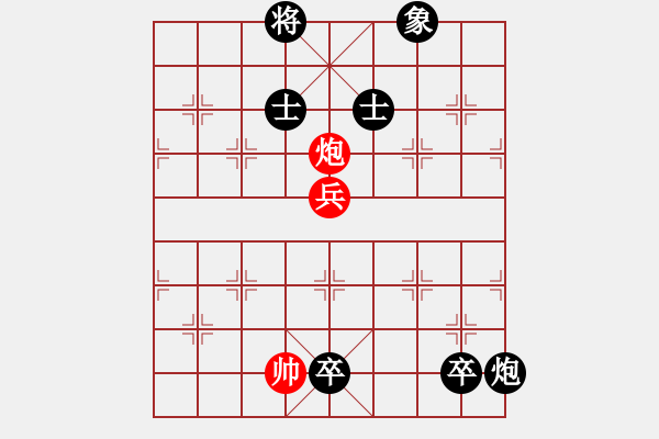 象棋棋谱图片：闵儿(5r)-胜-名剑之晶莹(日帅) - 步数：40 