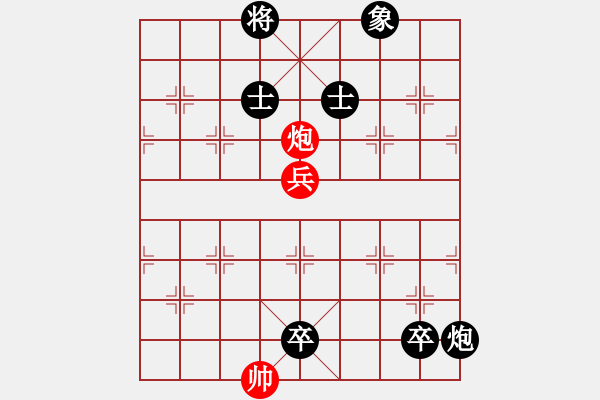 象棋棋谱图片：闵儿(5r)-胜-名剑之晶莹(日帅) - 步数：41 