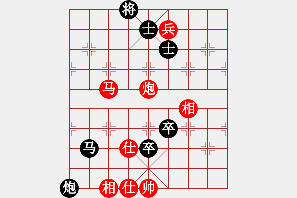 象棋棋譜圖片：楚水弈(4段)-和-野馬飛馳(9段) - 步數：100 