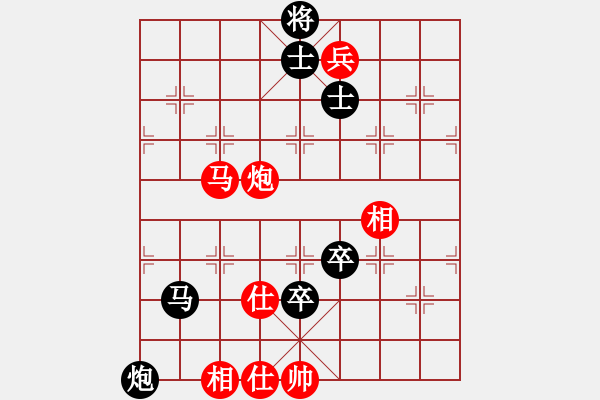 象棋棋譜圖片：楚水弈(4段)-和-野馬飛馳(9段) - 步數：110 