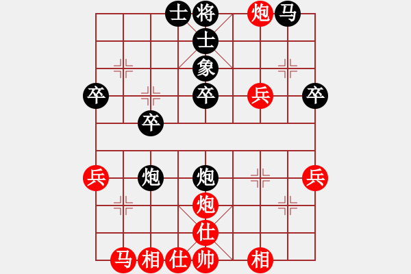 象棋棋譜圖片：楚水弈(4段)-和-野馬飛馳(9段) - 步數：30 