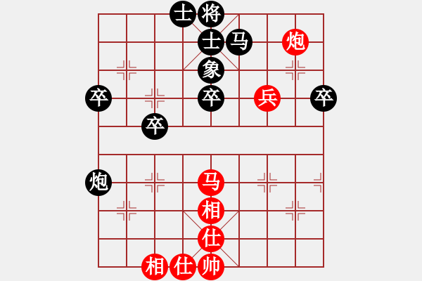 象棋棋譜圖片：楚水弈(4段)-和-野馬飛馳(9段) - 步數：40 