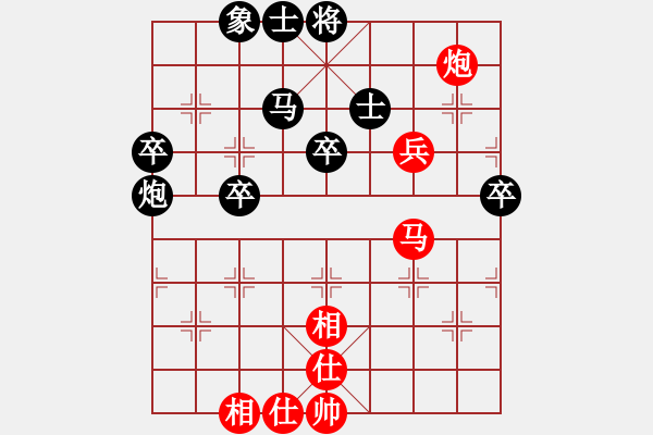 象棋棋譜圖片：楚水弈(4段)-和-野馬飛馳(9段) - 步數：50 