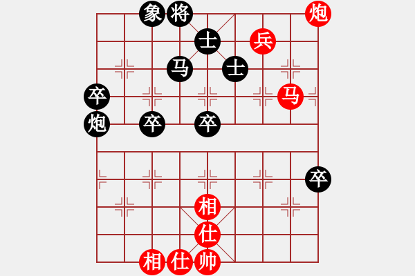 象棋棋譜圖片：楚水弈(4段)-和-野馬飛馳(9段) - 步數：60 