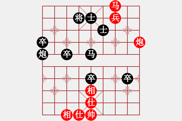 象棋棋譜圖片：楚水弈(4段)-和-野馬飛馳(9段) - 步數：70 